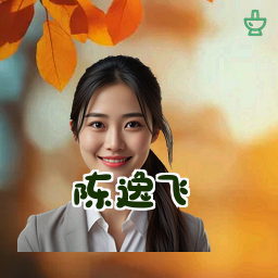 陈逸飞