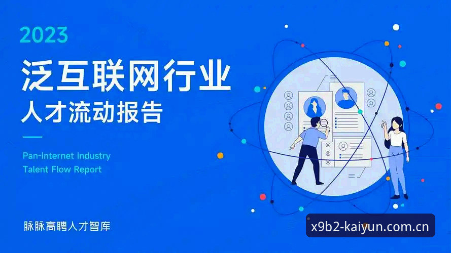 开云登录 kaiyun全站体育登录操作教程:从零开始的安全使用指南